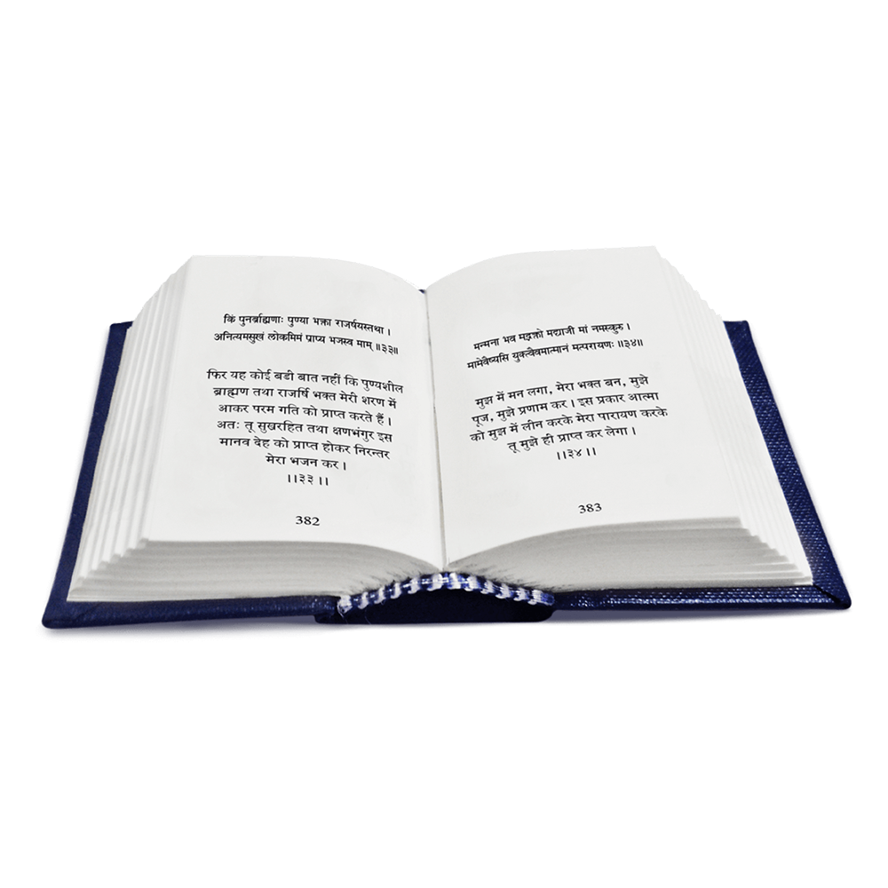 Mini Bhagavad Gita Book in Hindi – A9 Size (Pack of 3)