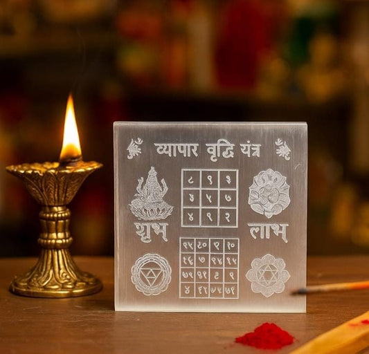 Rgyan, Natural Selenite Carved Vyapar Vruddhi Yantra – Handcrafted Energy Tool for Business Growth & Prosperity