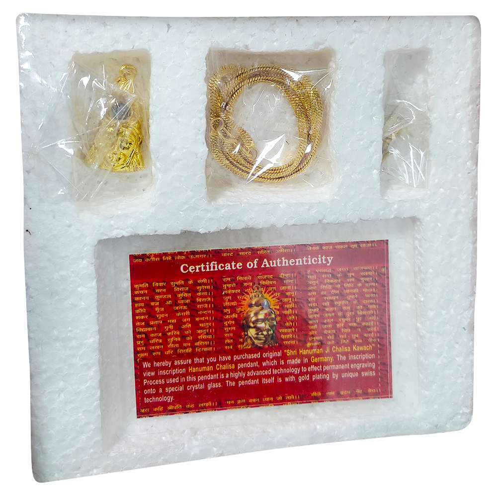 Hanuman Chalisa Yantra