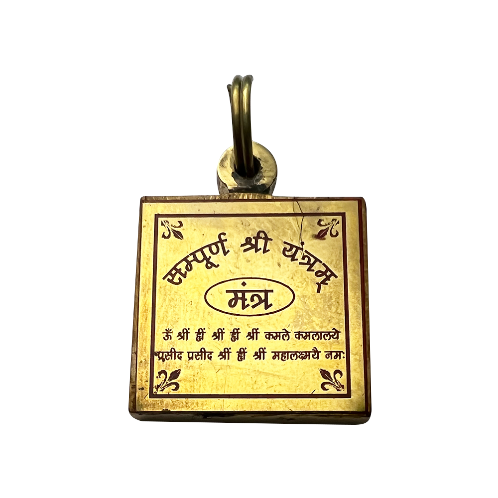 Sampoorna shri yantra brass pendant