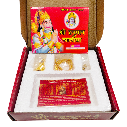 Hanuman Chalisa Yantra