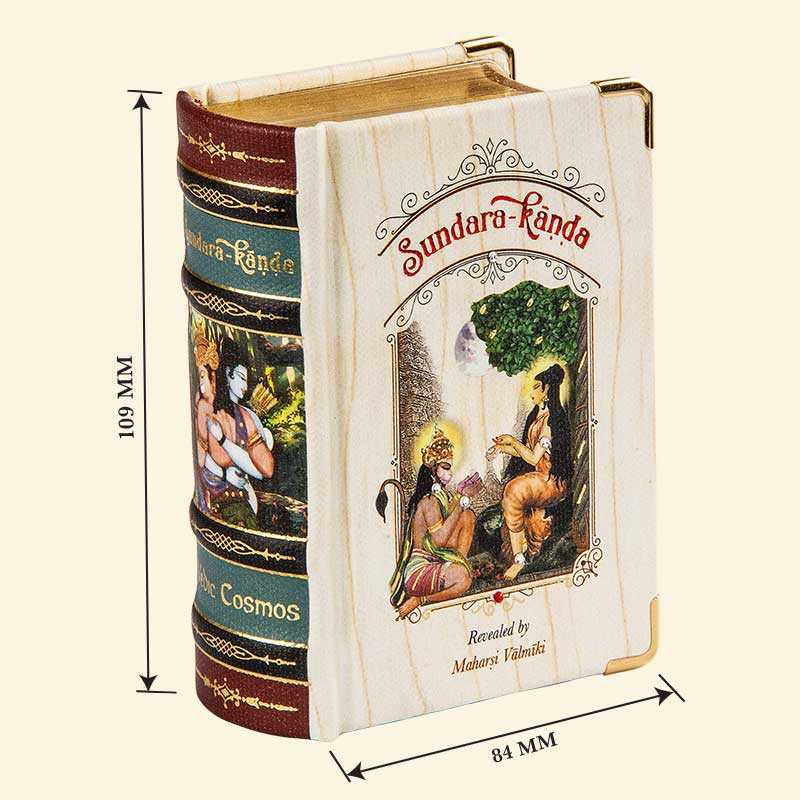 Sundarakanda – Wooden Boxed Edition A7 Size Book