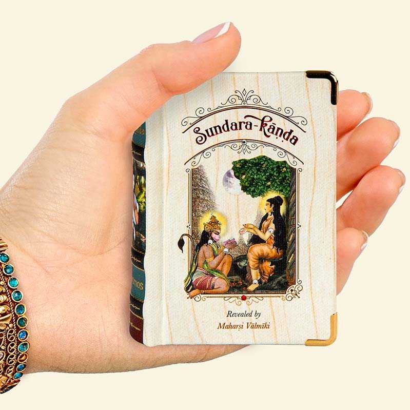 Sundarakanda – Wooden Boxed Edition A7 Size Book
