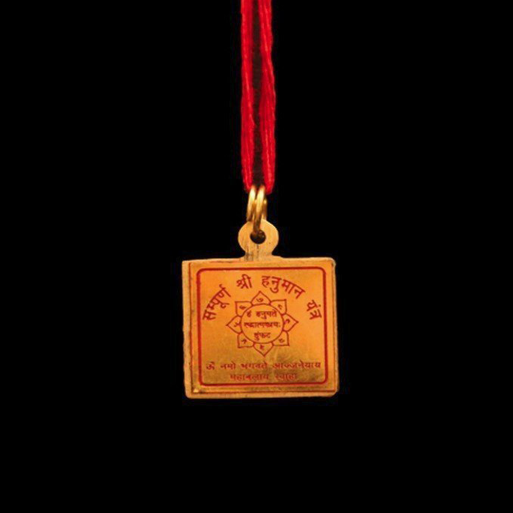 Sampoorna Shree Hanuman Yantra Pendent/Locket in Brass