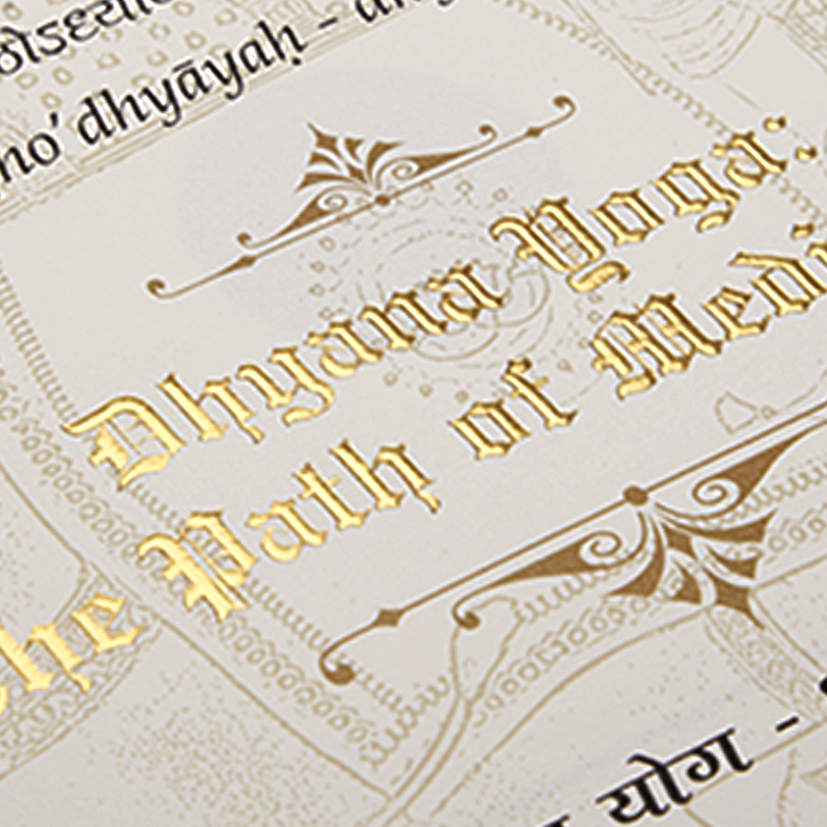 Bhagavad Gita Signature Edition Book With Reading Stand