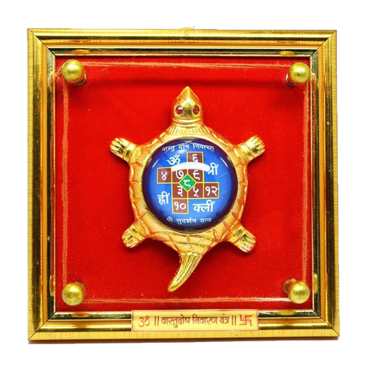 Vastudosh Nivaran Chowki