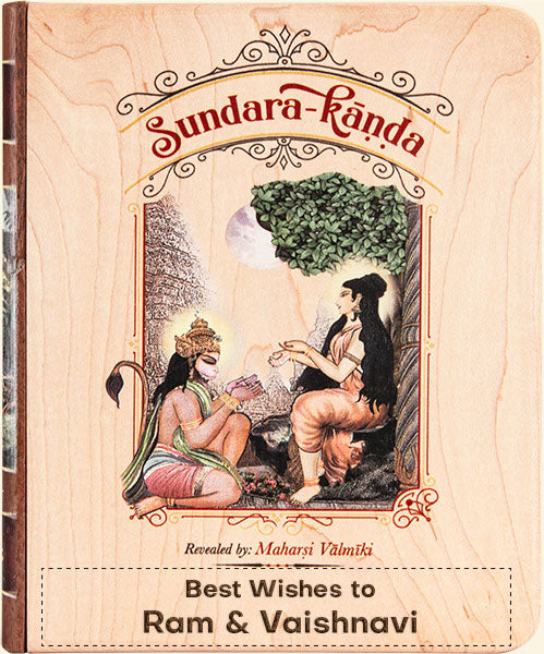 Sundarakanda – Wooden Boxed Edition A7 Size Book