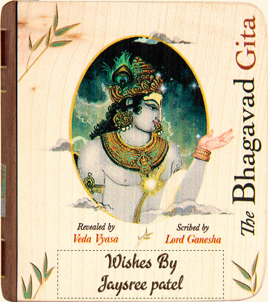 Bhagavad Gita Book - A8 Size Wooden Boxed Edition