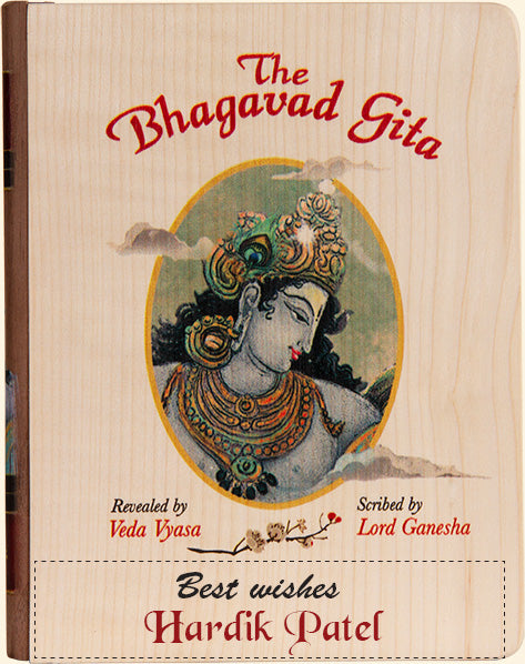 Bhagavad Gita Book - A6 Size Wooden Boxed Edition