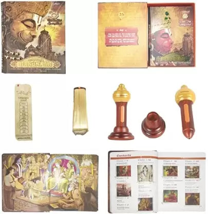 Sampoorna Hanuman Speaking Book - 8 Languages - Hardcover