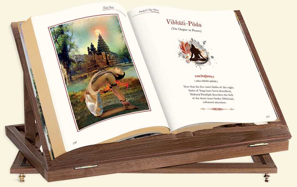 The Yoga Sutras of Patanjali – Signature Edition Book (With Reading Stand)