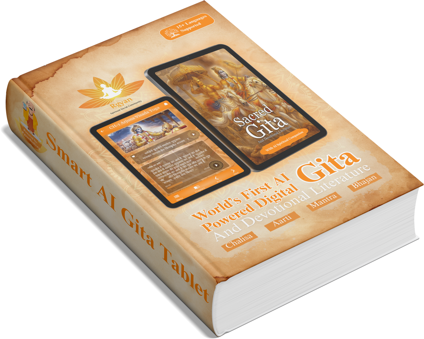 World’s First AI-Powered Bhagavad Gita.