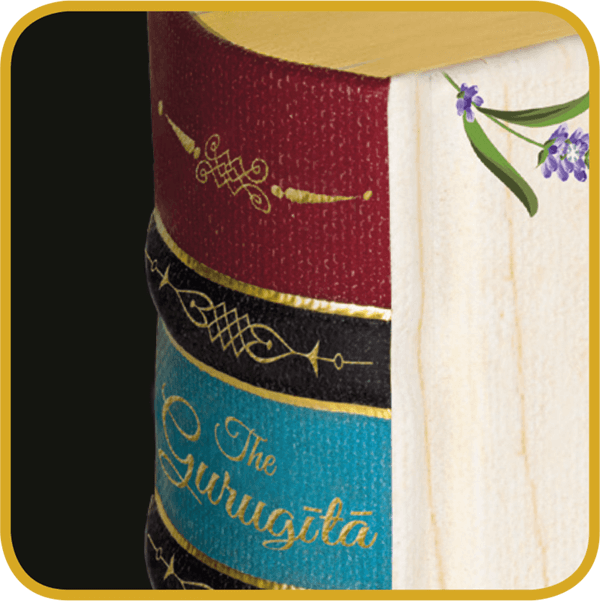 Guru Gita Book - A6 Size Wooden Boxed Premium Edition