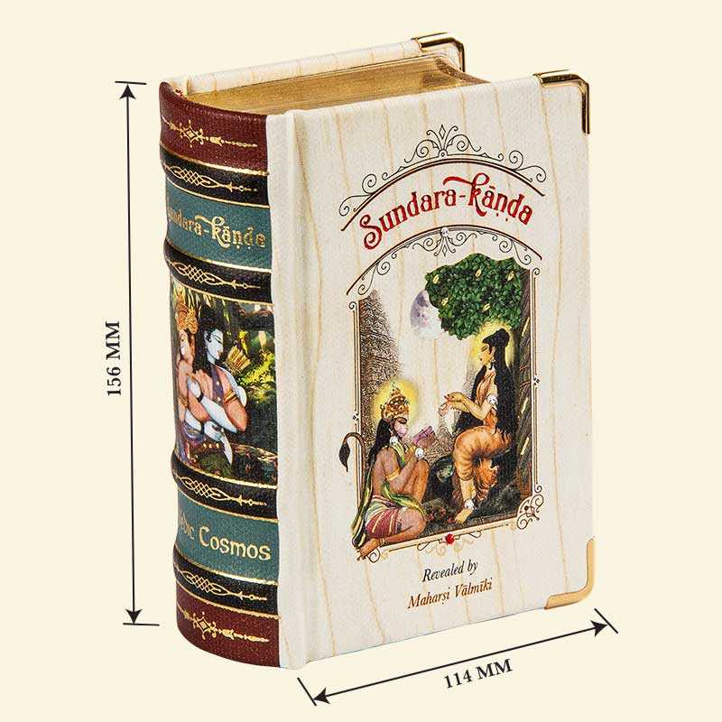 Sundarakanda – Wooden Boxed Edition A6 Size Book