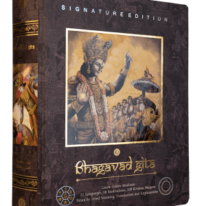 Talking Bhagavad Gita Book In 15 Languages – Signature Edition