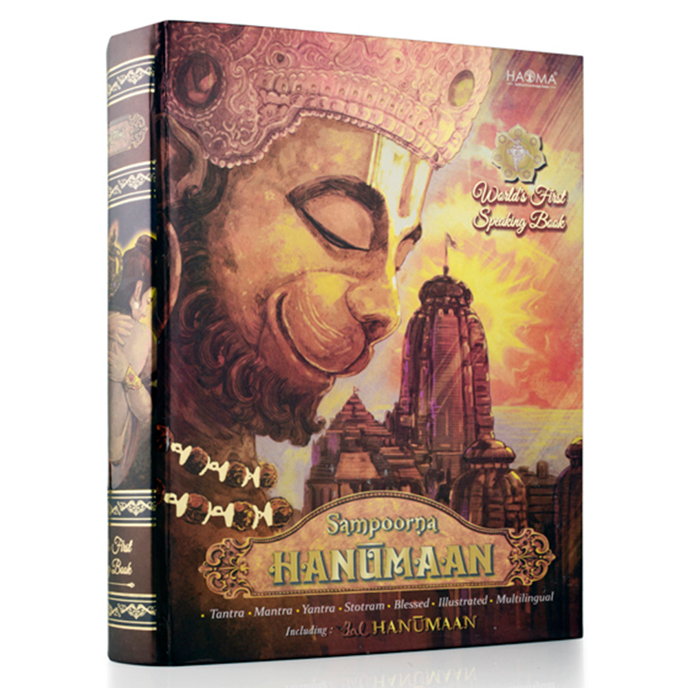 Sampoorna Hanuman Speaking Book -  8 Languages  - Hardcover