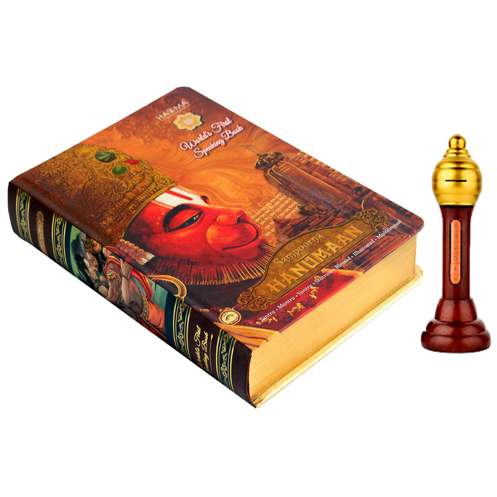 Sampoorna Hanuman Speaking Book -  8 Languages  - Hardcover