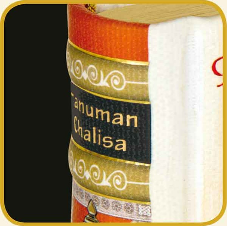 Hanuman Chalisa Book - A7 Size Wooden Boxed Edition
