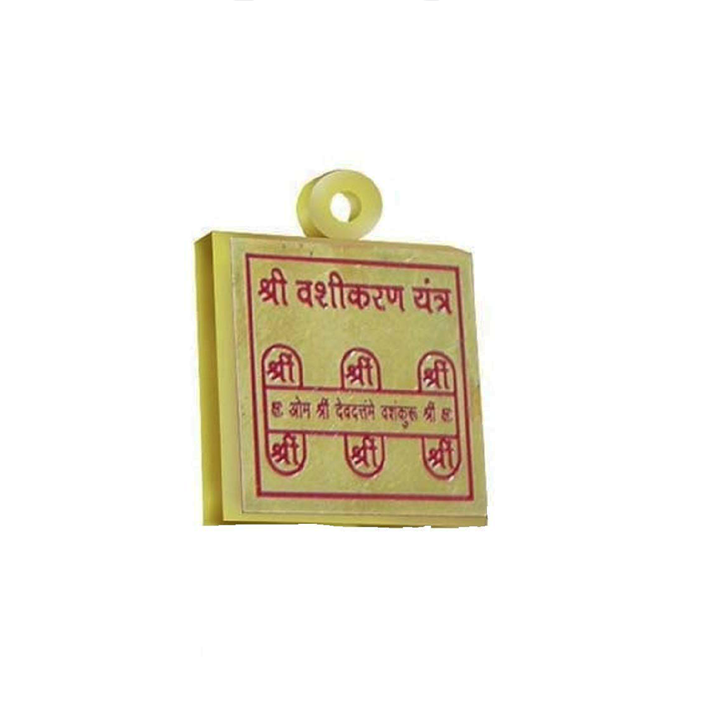 Shri Vashikaran Yantra Pendant in Brass for Men & Women