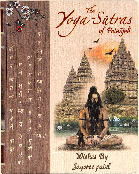 The Yoga-Sutras of Patanjali – Wooden Boxed Edition A6 Size Book