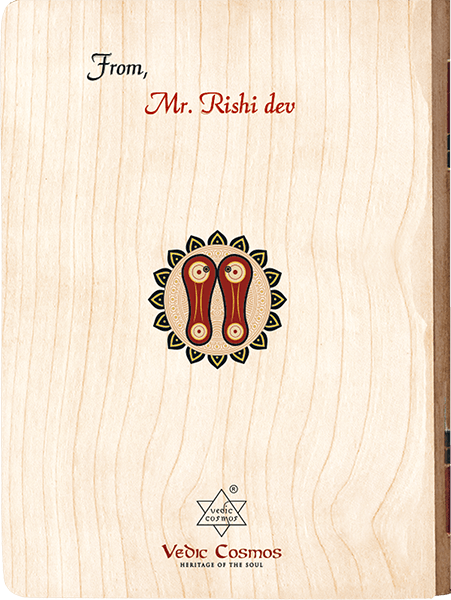 Guru Gita Book - A6 Size Wooden Boxed Premium Edition