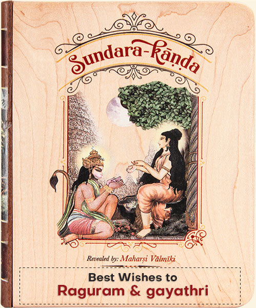 Sundarakanda – Wooden Boxed Edition A7 Size Book